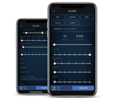 HH扑克 客户端界面细节